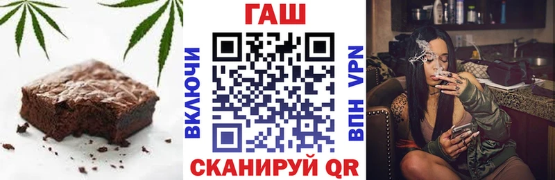 Canna-Cookies конопля  купить закладку  сайты даркнета Telegram  Бокситогорск 