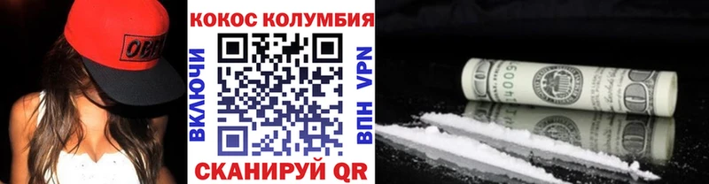 COCAIN Columbia Бокситогорск
