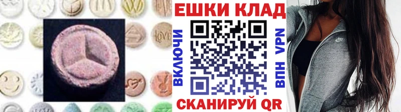 наркота ОМГ ОМГ ССЫЛКА ЭКСТАЗИ 280 MDMA Бокситогорск