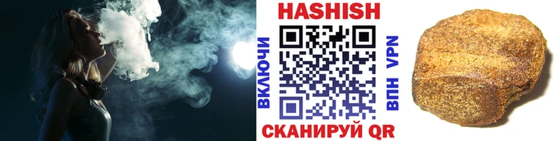 Гашиш VHQ  omg ТОР  Бокситогорск  наркотики 