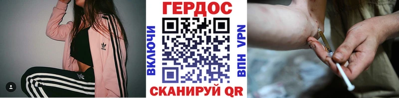ГЕРОИН Афган  где можно купить наркотик  Бокситогорск 