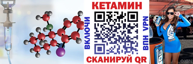 Кетамин VHQ даркнет сайт Бокситогорск