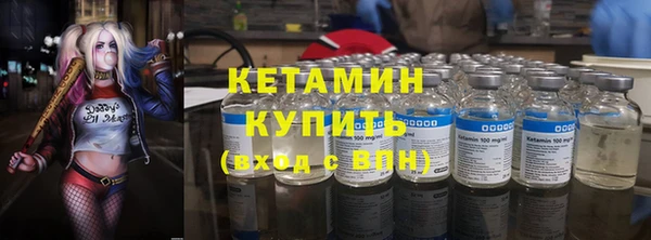 дистиллят марихуана Алексин
