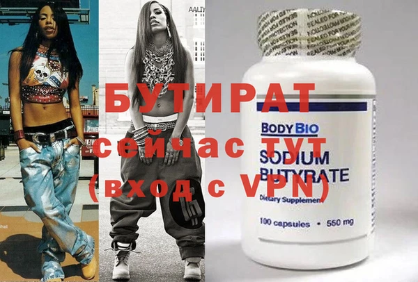 дистиллят марихуана Алексин