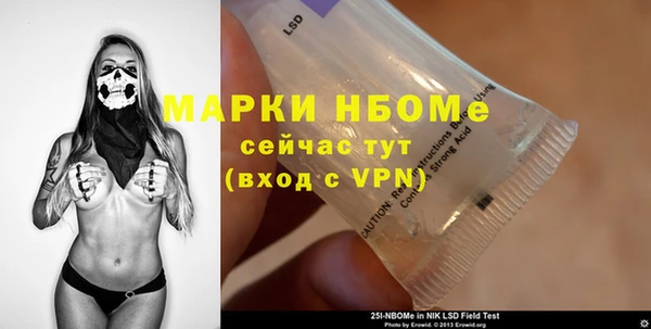 трава Пестово
