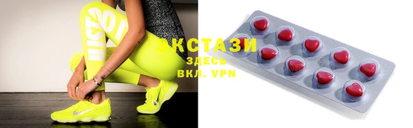 амфетамин Абаза