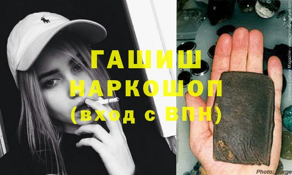 гашиш Алзамай