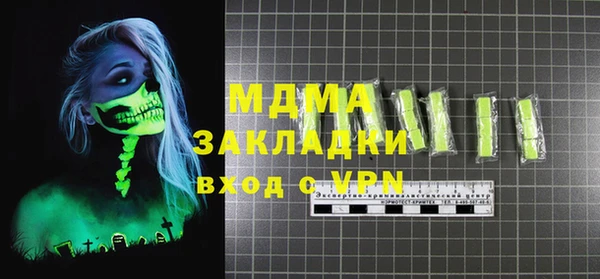 сатива Алексеевка