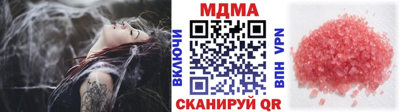 MDMA кристаллы Бокситогорск