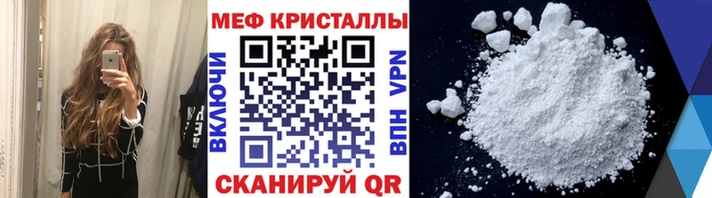 Меф VHQ что такое наркотик Бокситогорск