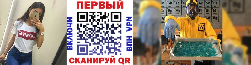 дарнет шоп Бокситогорск Метамфетамин мет