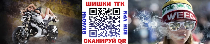 Каннабис планчик  купить закладку  Бокситогорск 